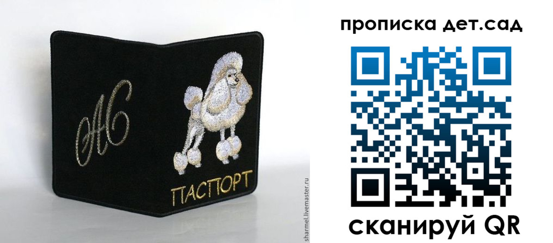 временная регистрация для всех в Новом Уренгое
