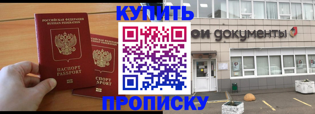 миграционный учет в Новом Уренгое