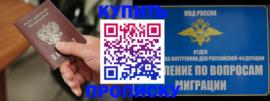 форма 3 в Новом Уренгое