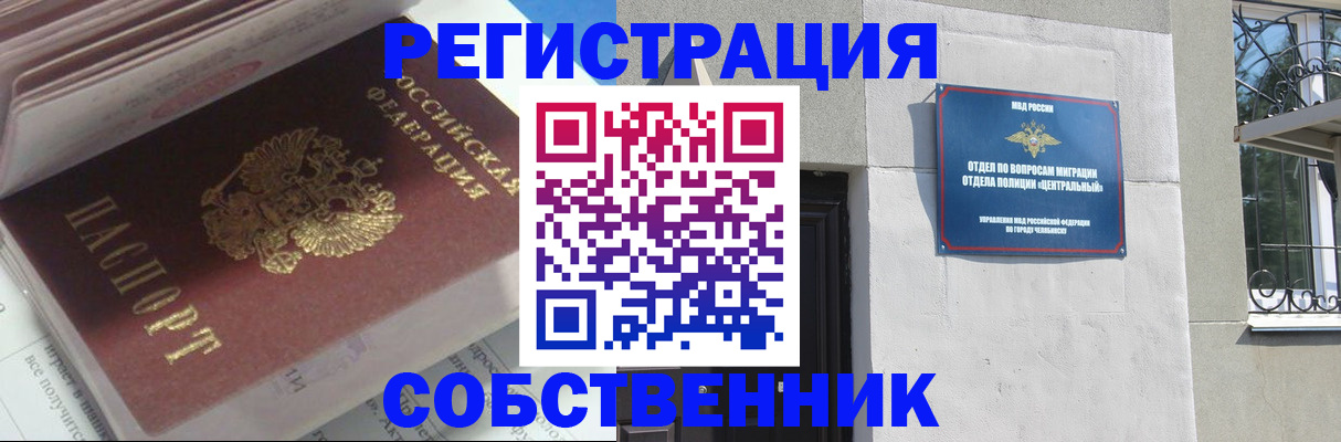 регистрация для школы в Новом Уренгое